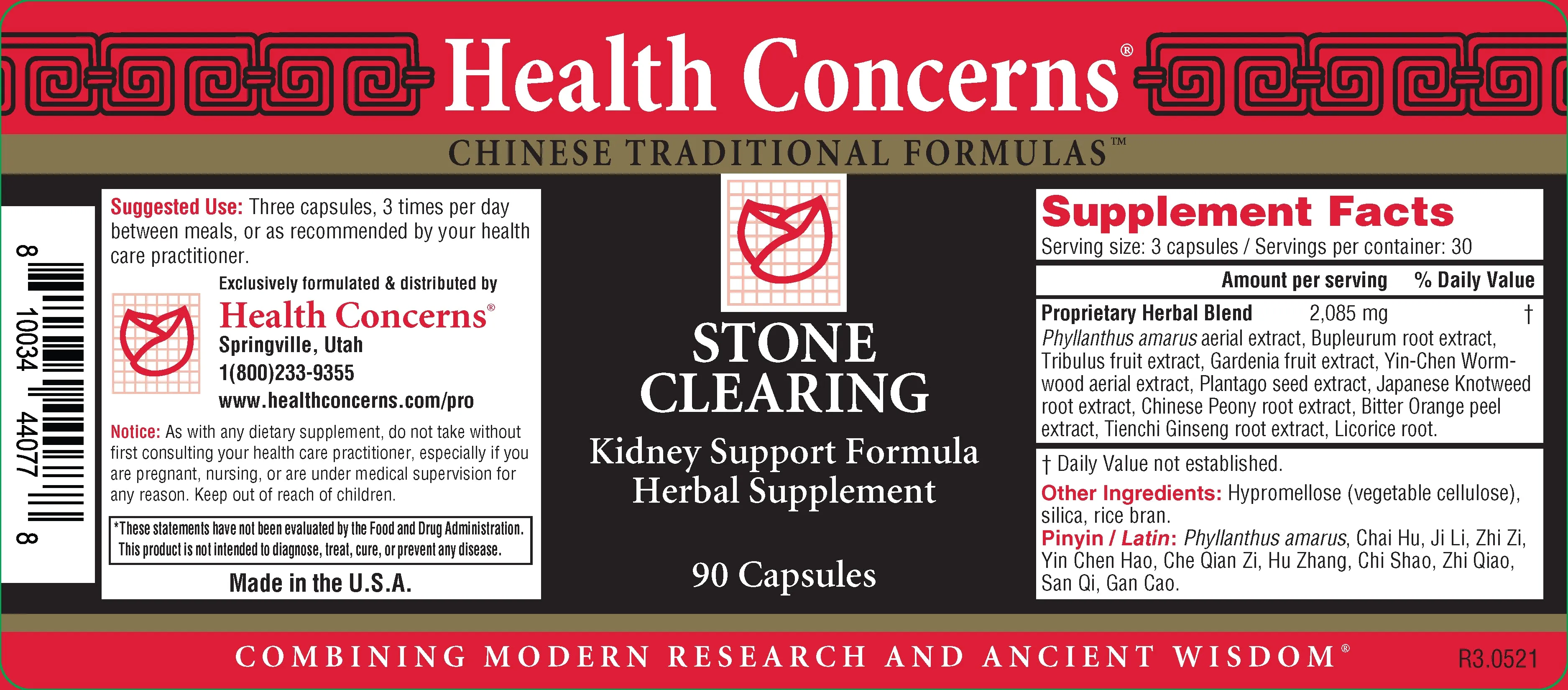 Health Concerns, Stone Clearing Formula, 90 ct
