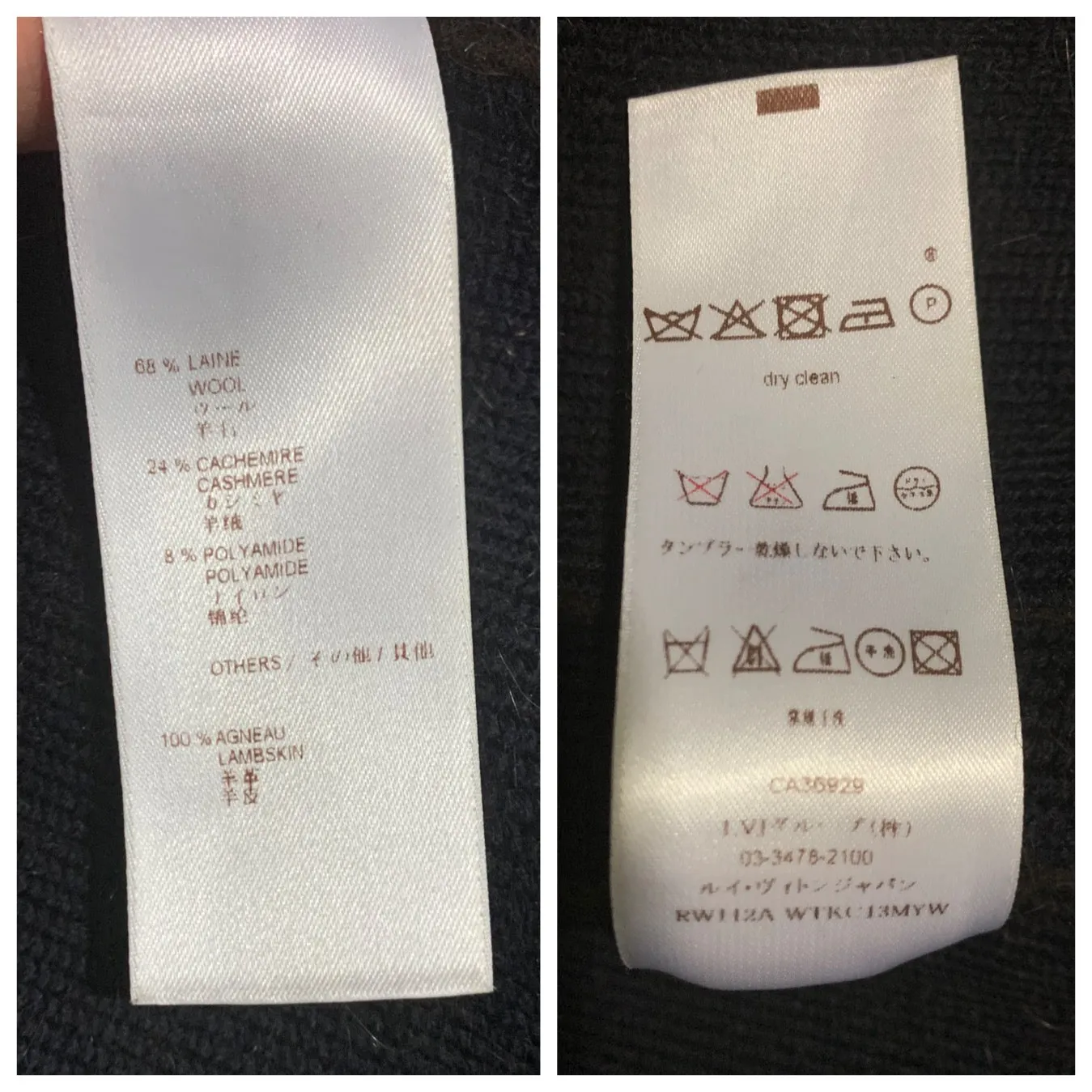 Louis Vuitton Size S Cape