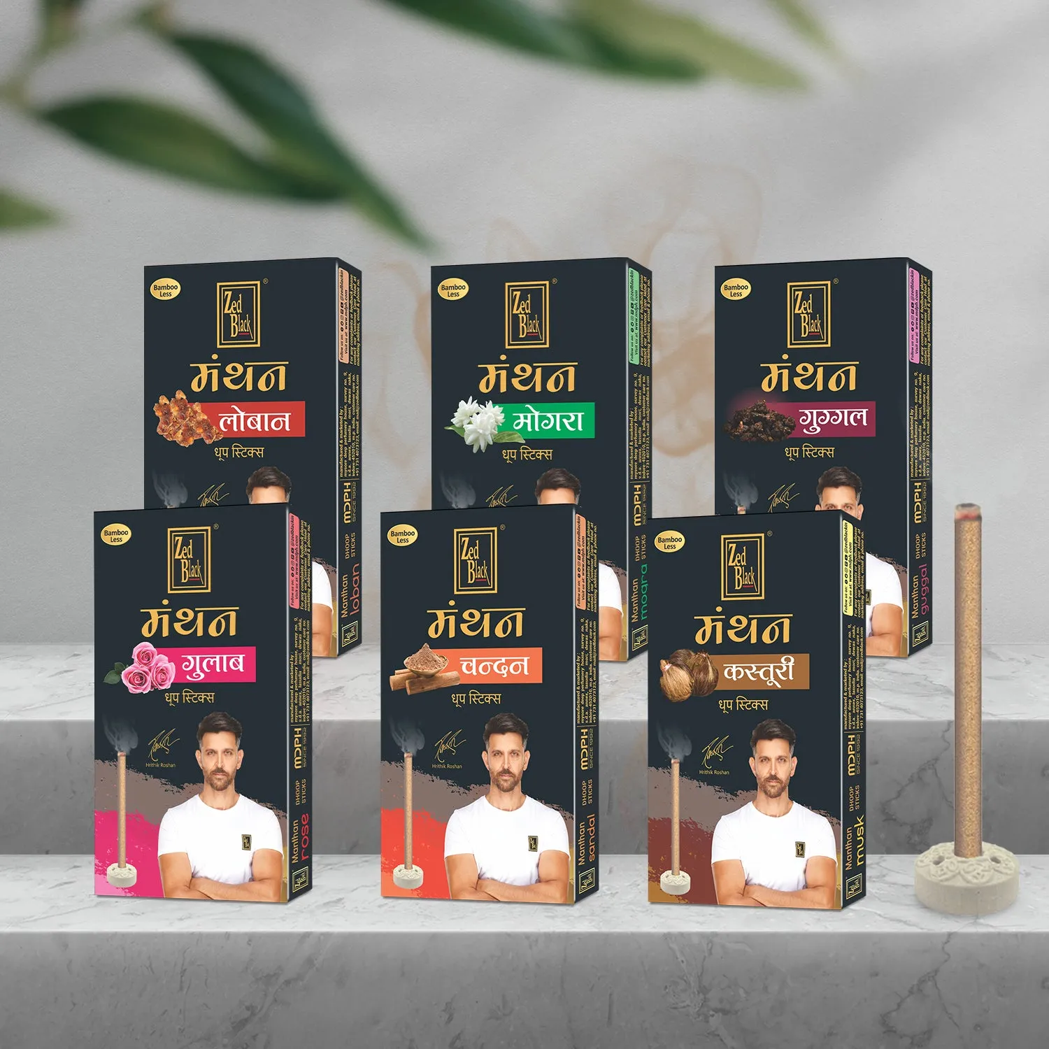 Manthan Dhoop Sticks-: Combo pack of 12 U