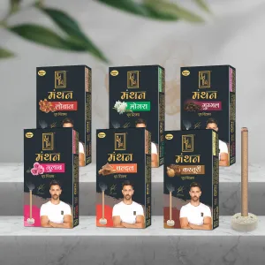 Manthan Dhoop Sticks-: Combo pack of 12 U