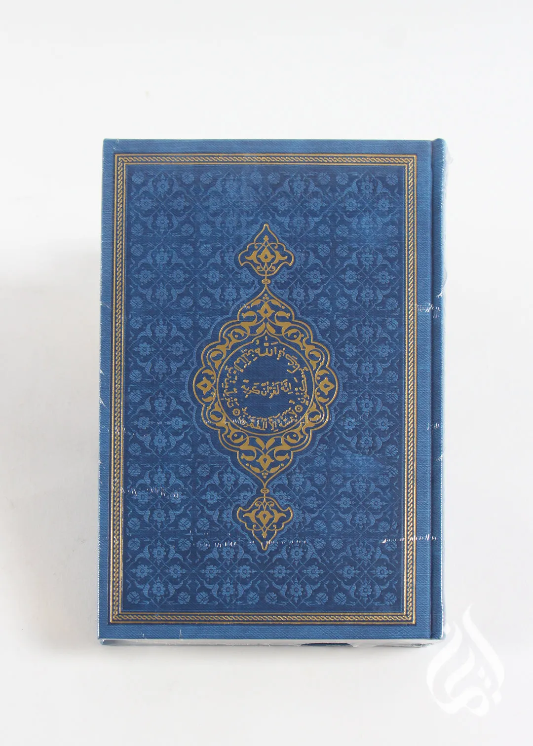 Qur'an - Arabic only, leather with gold rim, B5 size